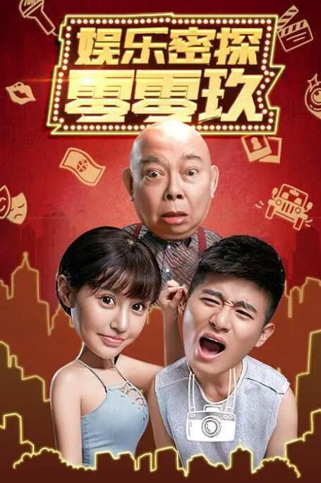 欧美综合伊人久久