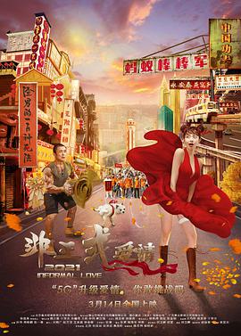 一区二区三区国产最好的精华液色